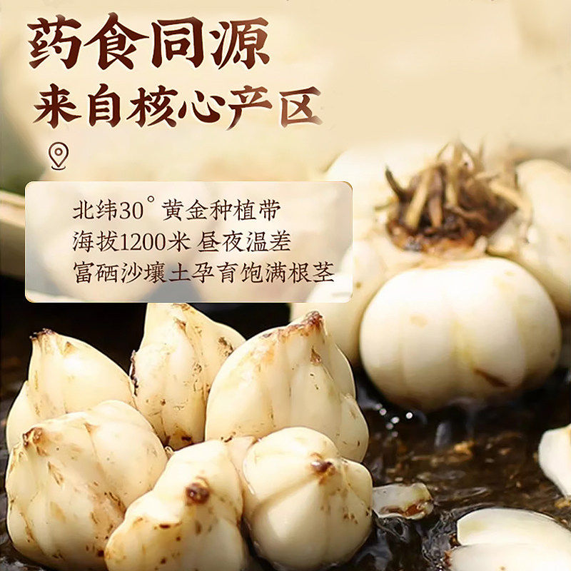 无硫百合干精品罐装新鲜大片肉厚百合干货食用煲汤熬粥银耳莲子茶,淘宝优惠券,粉丝福利购,淘宝优惠卷