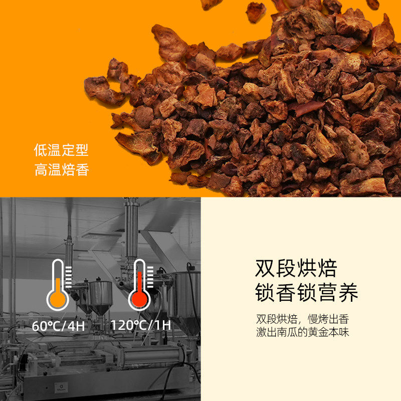 【消水啦】南瓜茶南瓜红豆茶韩国进口草莓柚子水冲泡饮品袋泡茶包,淘宝优惠券,粉丝福利购,淘宝优惠卷