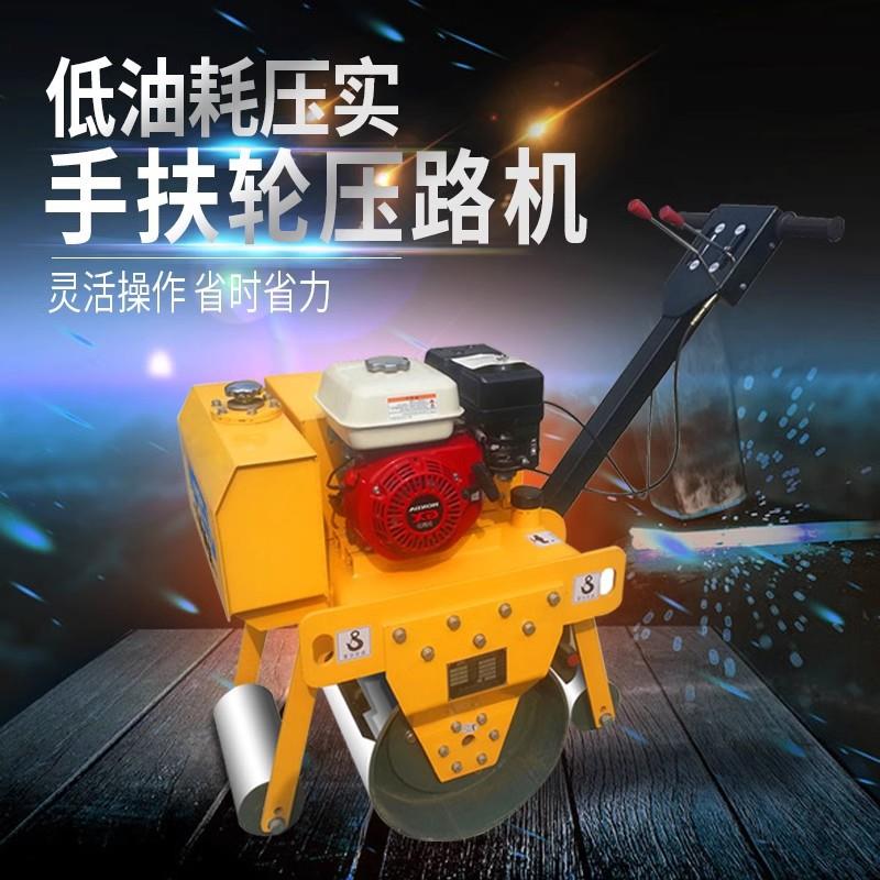 小型压路机1吨2吨3吨震动手推微型汽柴油沥青工程座驾压土压实机 - 图1