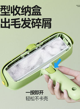 沙发除毛刷恐龙猫狗毛清理器猫咪用品宠物毛发粘床衣服刮毛去毛刷