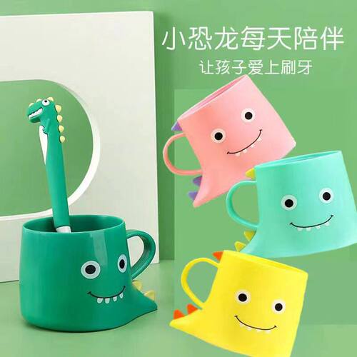 创意漱口杯恐龙可爱卡通刷牙杯子儿童漱口洗漱杯学生加厚水杯 - 图0