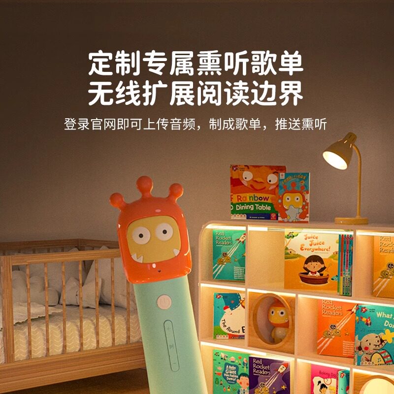 正版 新款小怪兽5G版WIFI点读笔32G赠点读包 儿童英语启蒙早教熏听机磨耳朵小火柴童话寓言 小白熊英文童谣英文绘本 220高频词卡