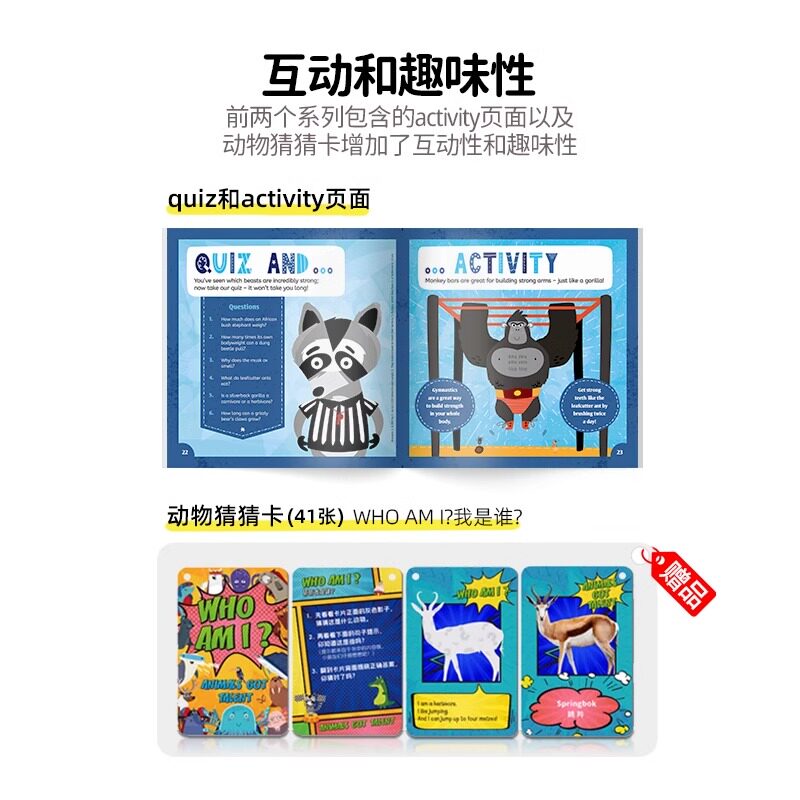 原版进口 天才动物大集合14册 Animals Got Talent 点读版 小怪兽5G版点读笔 动物大比拼 7-12岁儿童英文绘本动物科普百科阅读故事