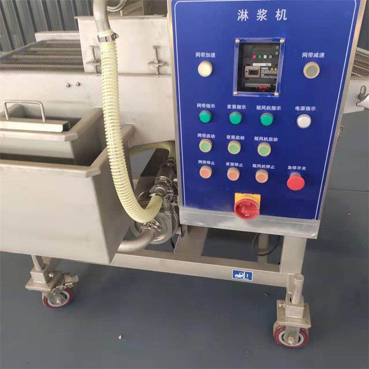 小酥肉上浆机多功能盐酥鸡块挂浆设备全自动商用肉鱼类淋浆机,淘宝优惠券,粉丝福利购,淘宝优惠卷