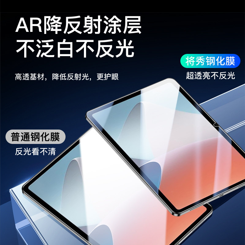 适用oppoPadAir钢化膜防摔抗蓝光10.36英寸高清保护膜无白边oppopadair新款全屏覆盖玻璃平板电脑贴膜10.36,淘宝优惠券,粉丝福利购,淘宝优惠卷
