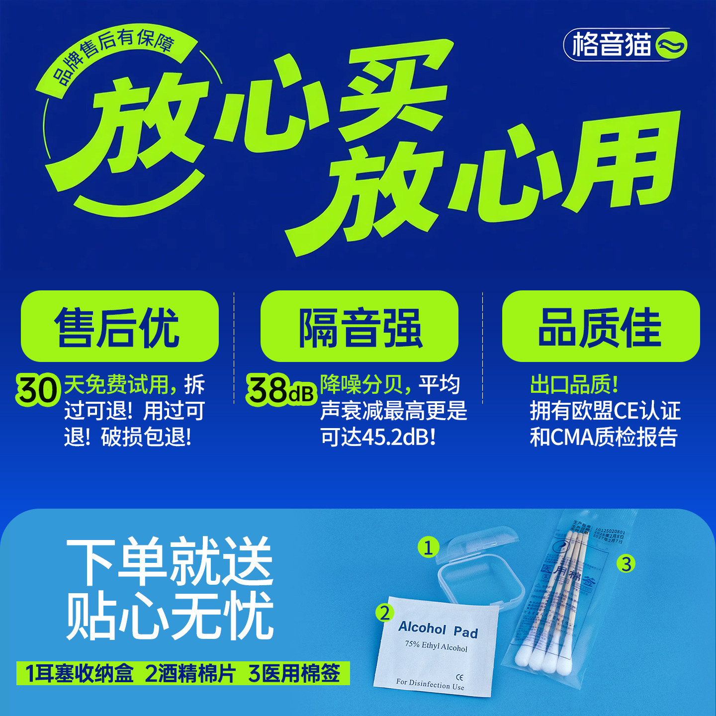 睡眠耳塞轻便舒适隔音降噪超级静音宿舍睡觉打呼噜防吵专用