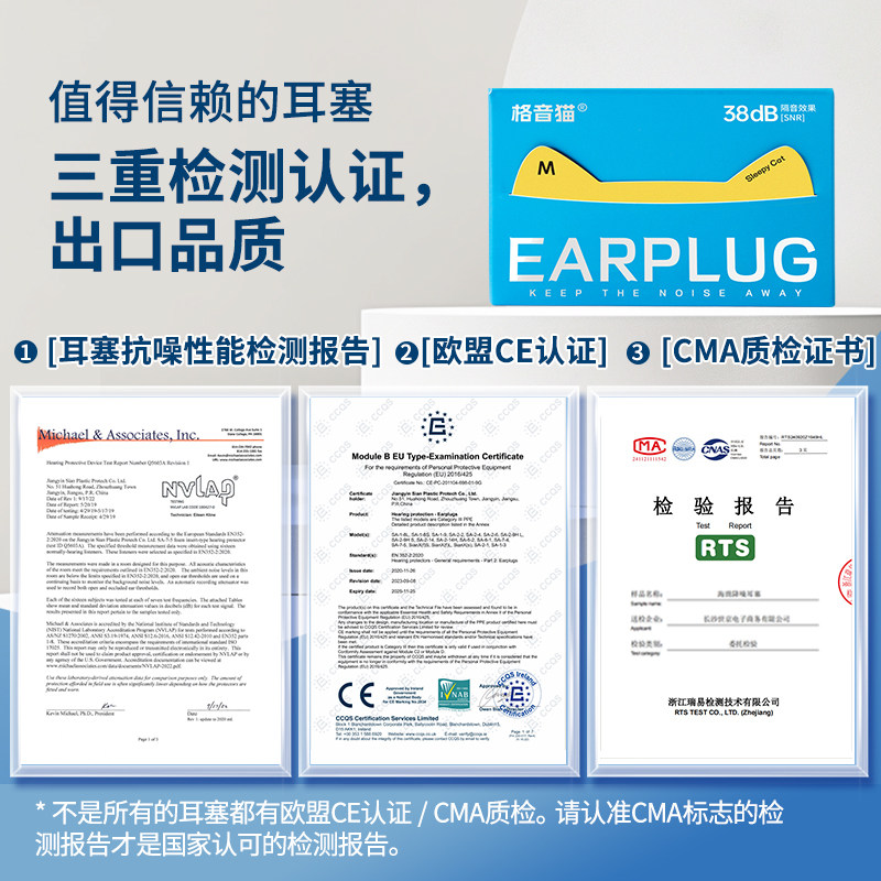 睡眠耳塞轻便舒适隔音降噪超级静音宿舍睡觉打呼噜防吵专用