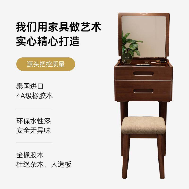 卧室实木迷你小梳妆床台现代简约户型桌化妆台头柜GQL一体化妆小,淘宝优惠券,粉丝福利购,淘宝优惠卷