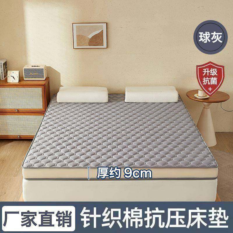 床垫折软垫家用双人加厚学生米宿舍单垫人榻榻顺威家纺床可叠铺底,淘宝优惠券,粉丝福利购,淘宝优惠卷