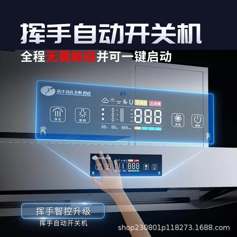 烟罩一体机不锈钢蒸汽清洗商用厨房饭店油烟净化工厂现货,淘宝优惠券,粉丝福利购,淘宝优惠卷