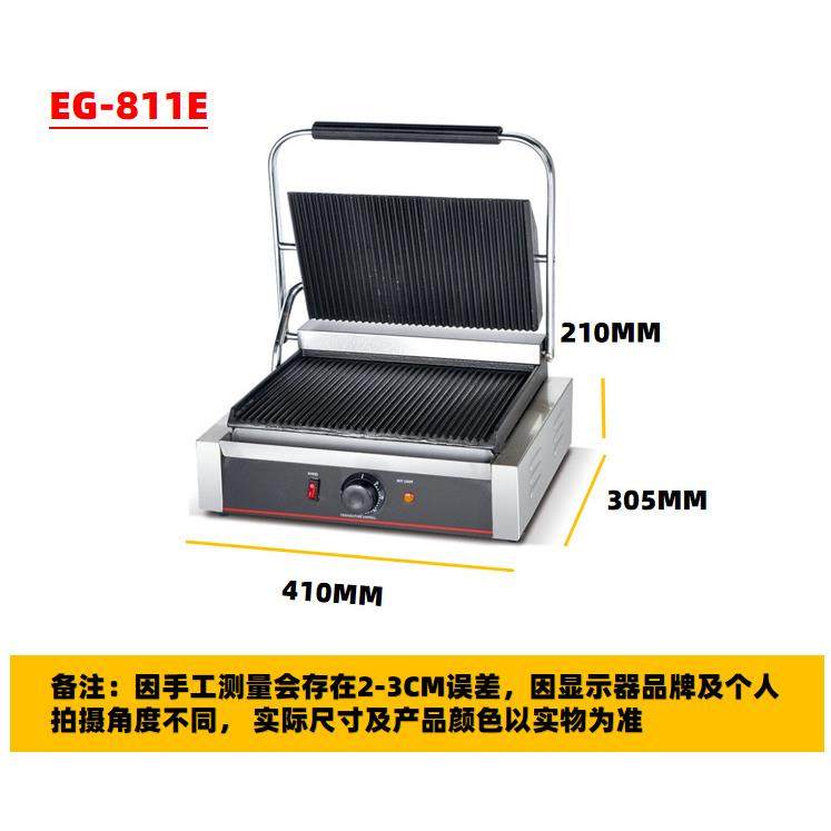 不锈钢单头商用上下全坑电热压板扒炉煎牛排机器铁板烧西餐厅连锁,淘宝优惠券,粉丝福利购,淘宝优惠卷