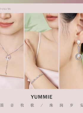 优米珠宝淡水珍珠竹笛锁骨链