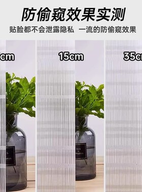卫生间磨砂防窥贴纸仿竹帘玻璃