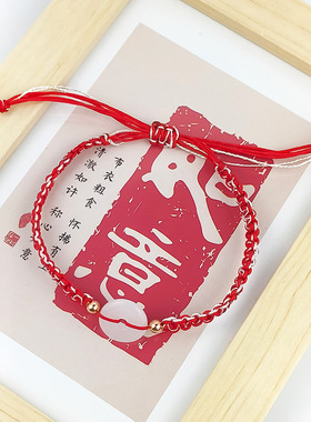 2025新款中国风红色手工编织平安扣手链红火时尚简约