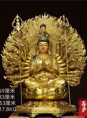 2025新款精美铜质千手千眼观音纯铜佛像客厅供奉铜鎏金礼品