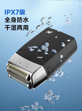 往覆剃须刀三头浮动剃须刀可充电推头电动剃须刀