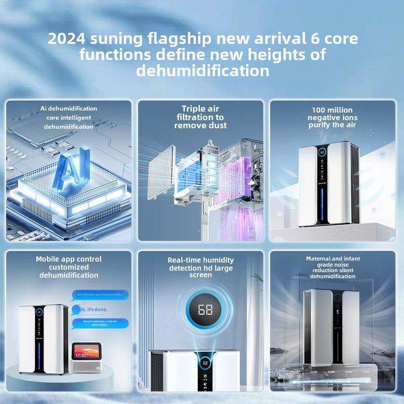 苏宁宜品除湿机家用静音抽湿器吸湿室内干燥小款空气净化器回南天