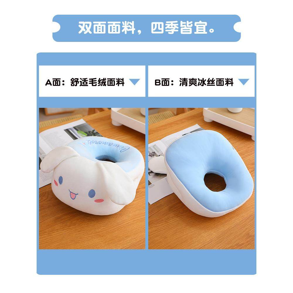 夏季凉感冰丝双面午睡枕趴睡枕小学生教室桌上趴枕办公室睡觉抱枕,淘宝优惠券,粉丝福利购,淘宝优惠卷