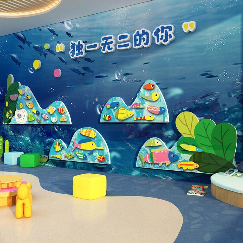 绘本馆环创材料幼儿园图书角布置装饰阅读区主题成品墙面楼梯走廊,淘宝优惠券,粉丝福利购,淘宝优惠卷