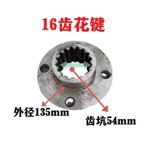 卷帘机配件,大棚卷帘机输出轴连接器,8齿花键法兰16齿花键法兰 - 图1