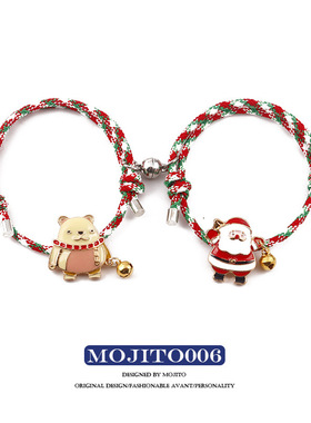 圣诞老人相吸情侣手链一对