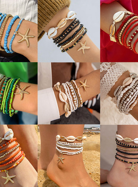 贝壳饰品 波西米亚度假风串珠编织手链海星米珠七件套手链批发