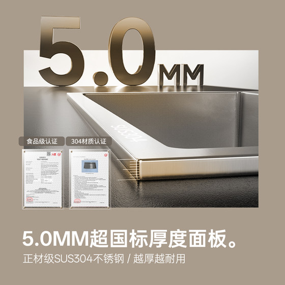 Rambas 304 stainless steel 5mm thick under-counter large single tank