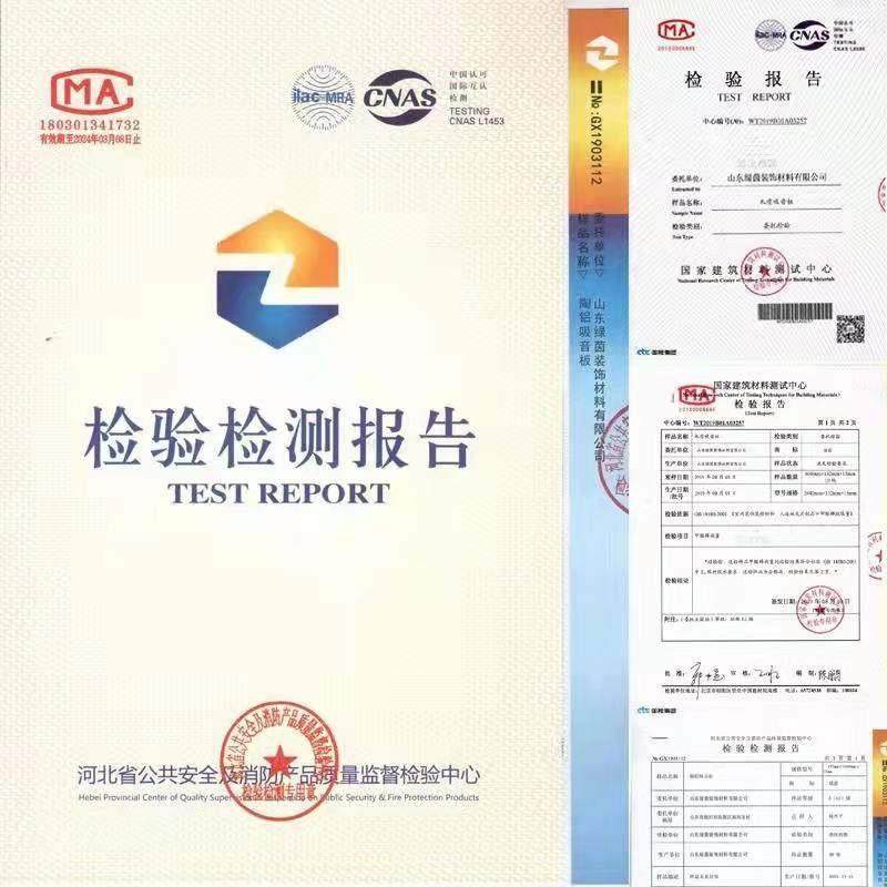 E0环保B级竹木纤维PVC吊顶墙面装饰材料板工厂发货实木多层吸音板,淘宝优惠券,粉丝福利购,淘宝优惠卷