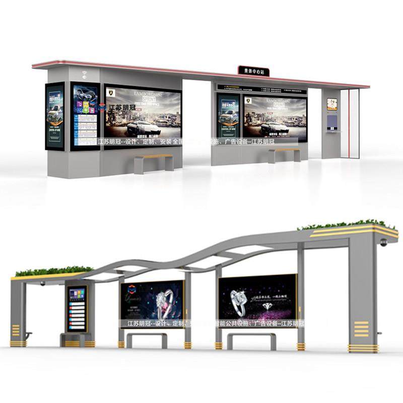 智能公交车站户外候车厅不锈钢公交电子站牌广告亭候车亭生产厂家,淘宝优惠券,粉丝福利购,淘宝优惠卷