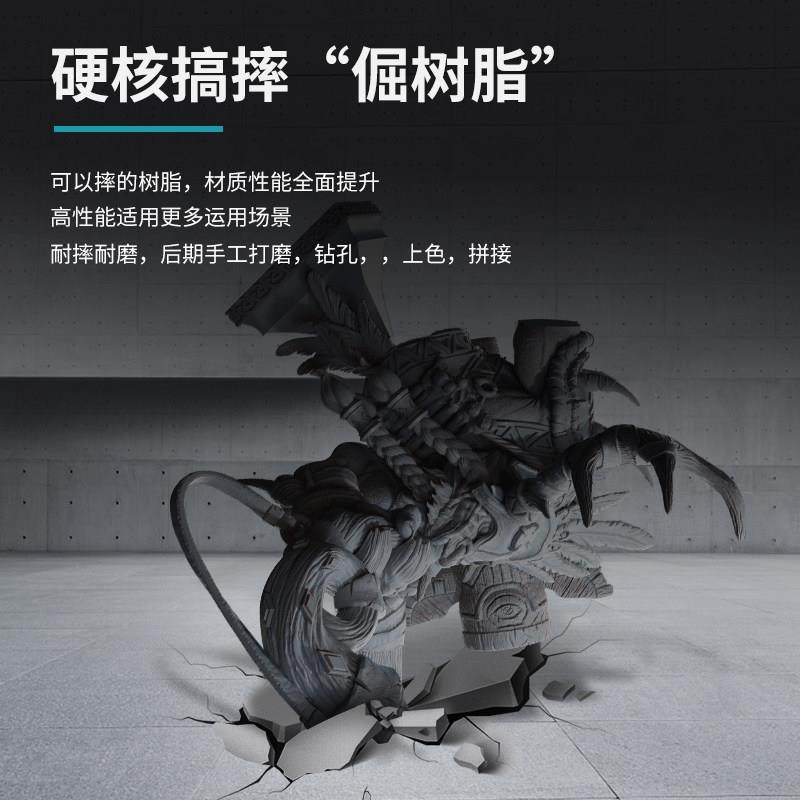 三绿光固化3D打印机耗材 elegoo树脂LCD类ABS光敏树脂405nm波段气,淘宝优惠券,粉丝福利购,淘宝优惠卷