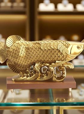 招财金龙鱼摆件高档客厅前台办公室桌面装饰家俱摆件乔迁开 业礼