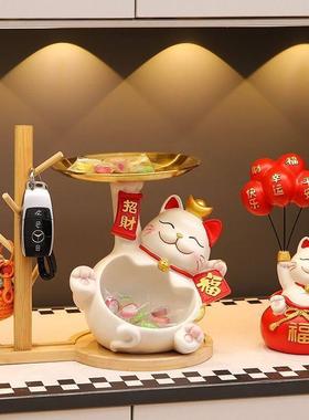 招财猫入户玄关钥匙收纳客厅鞋柜摆件装饰品门口乔迁新居礼品