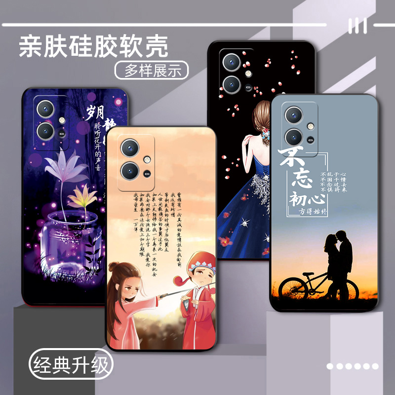 vivoY33e手机壳vivo Y33e保护套V2166A硅胶软壳男女5G全包防摔丫33e外壳可爱卡通viv0y33e网红个性新款高级感