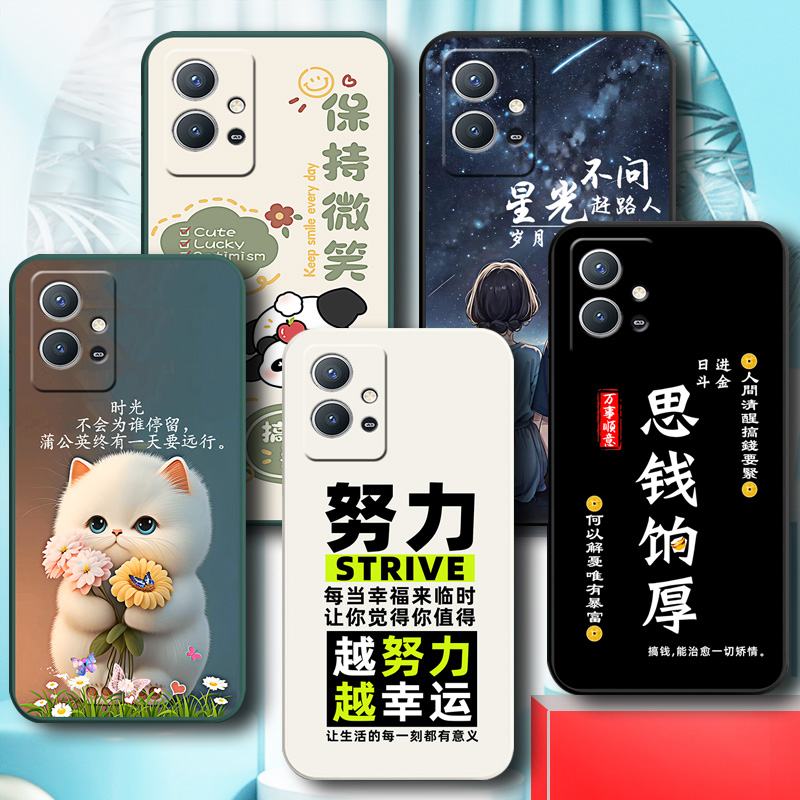 vivoY33e手机壳vivo Y33e保护套V2166A硅胶软壳男女5G全包防摔丫33e软胶外壳可爱卡通viv0网红个性新款高级感