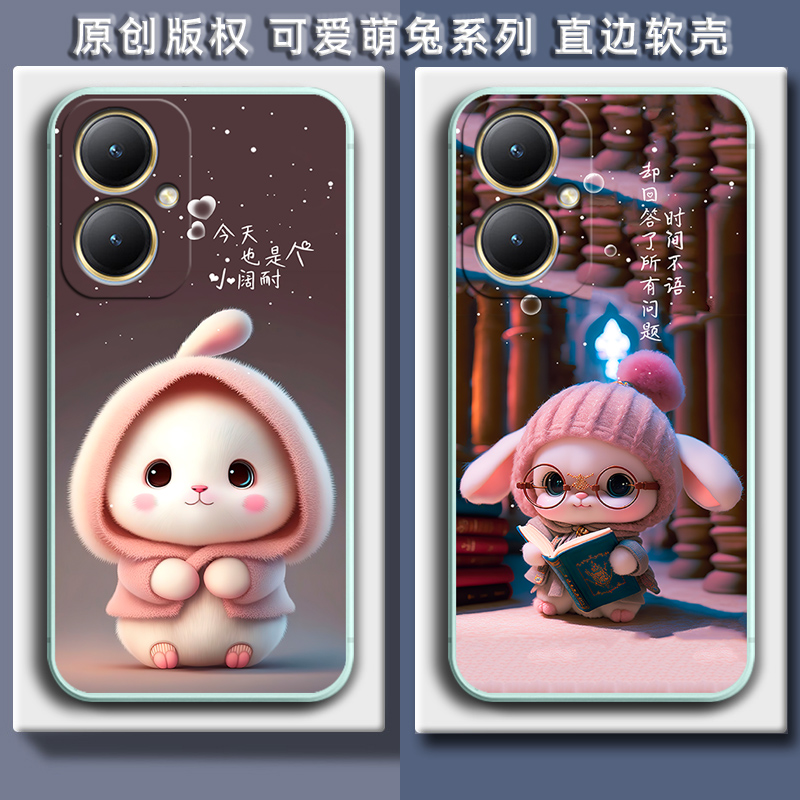 vivoY35+手机壳vivo Y35+保护套V2279A硅胶软壳5G男女款全包防摔丫35+外壳可爱卡通viv0网红新款高级感y35十