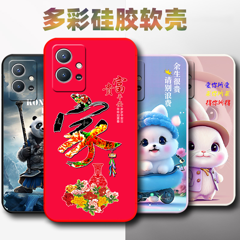 vivoY33e手机壳vivo Y33e保护套V2166A硅胶软壳男女5G全包防摔丫33e软胶外壳可爱卡通viv0网红个性新款高级感