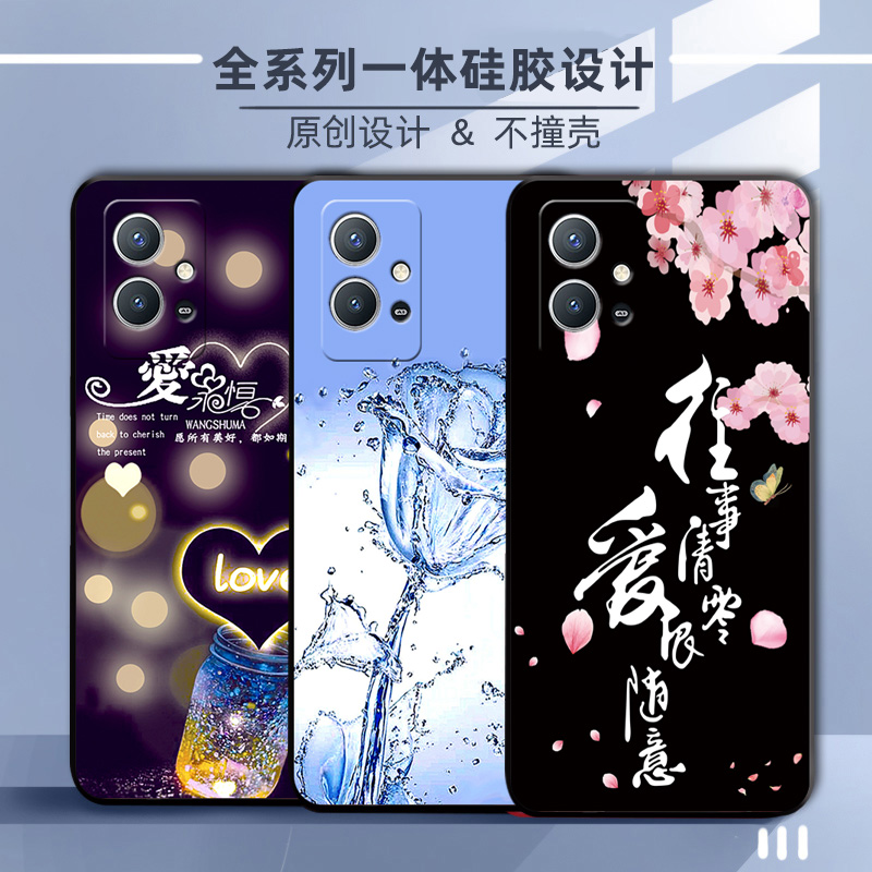 vivoY33e手机壳vivo Y33e保护套V2166A硅胶软壳男女5G全包防摔丫33e外壳可爱卡通viv0y33e网红个性新款高级感