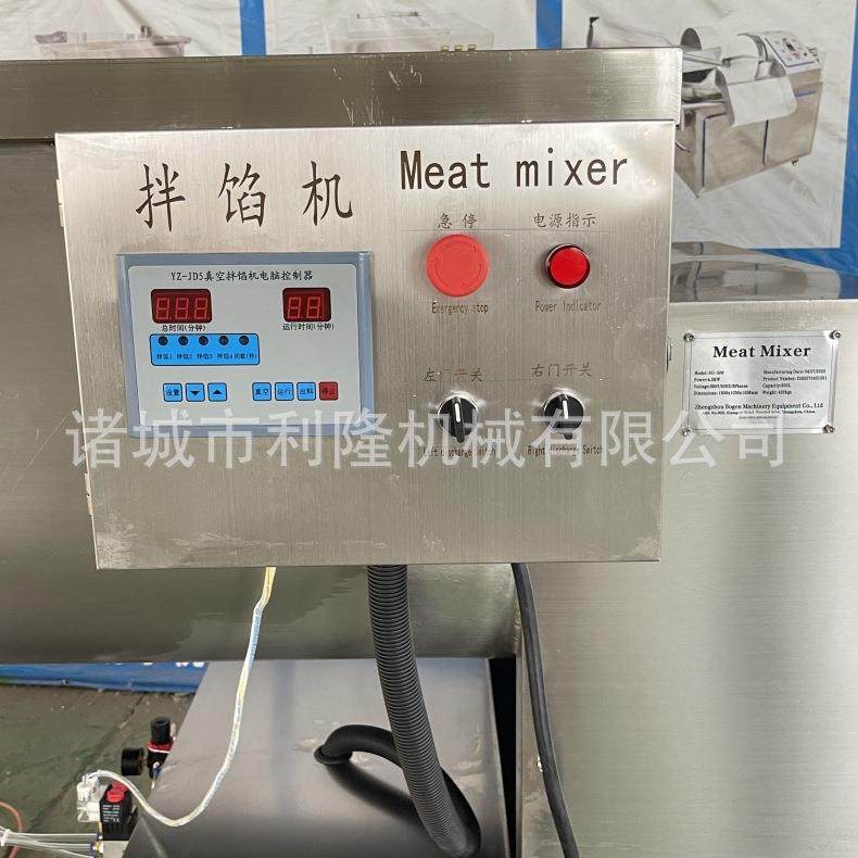 商用饺子馅立式拌馅机食品丸子拌馅设备香肠馅料成套加工,淘宝优惠券,粉丝福利购,淘宝优惠卷