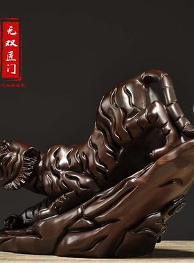 黑檀木雕老虎生肖虎摆件实木雕刻下山虎木质礼品家饰玄关虎工艺品