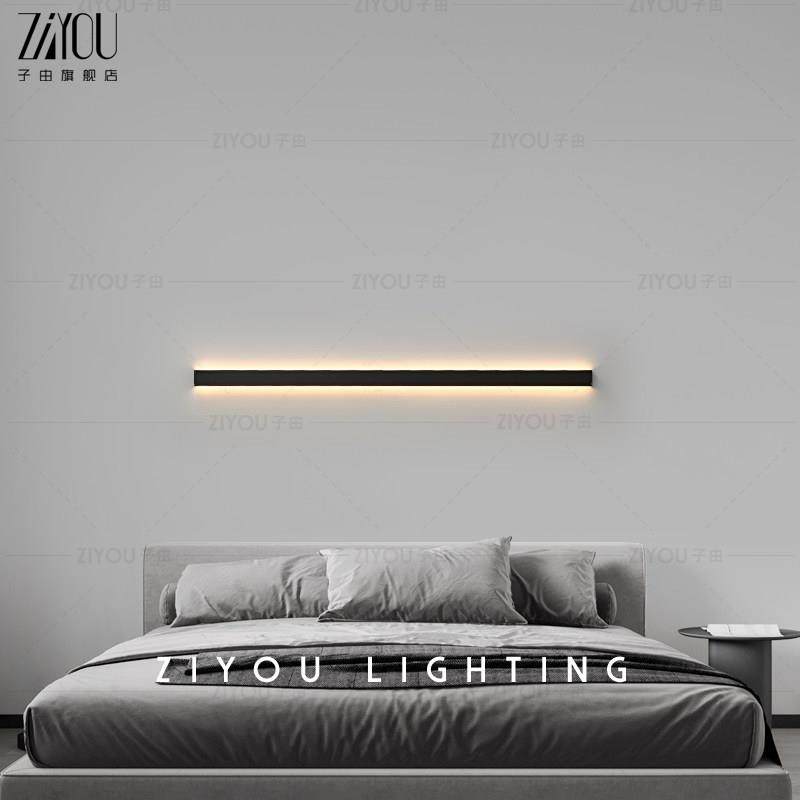 子由 意式极简长条壁灯 现代简约客厅沙发背景墙氛围卧室床头墙灯,淘宝优惠券,粉丝福利购,淘宝优惠卷