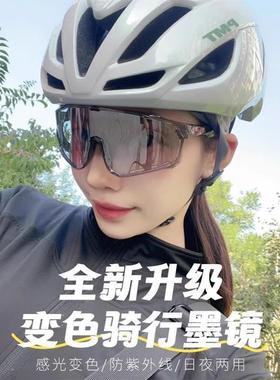 日夜两用自行车骑行眼镜运动徒步防护户外护目镜防紫外线太阳镜潮