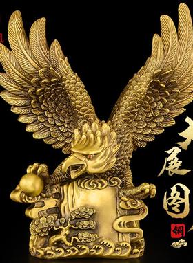 黄铜老鹰摆件雄鹰展翅大展宏图客厅办公室礼品大展鸿图工艺品大号