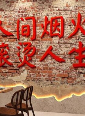 叙利亚风格红砖墙纸复古水泥砖墙布火锅烧烤店餐饮店装修自粘壁纸