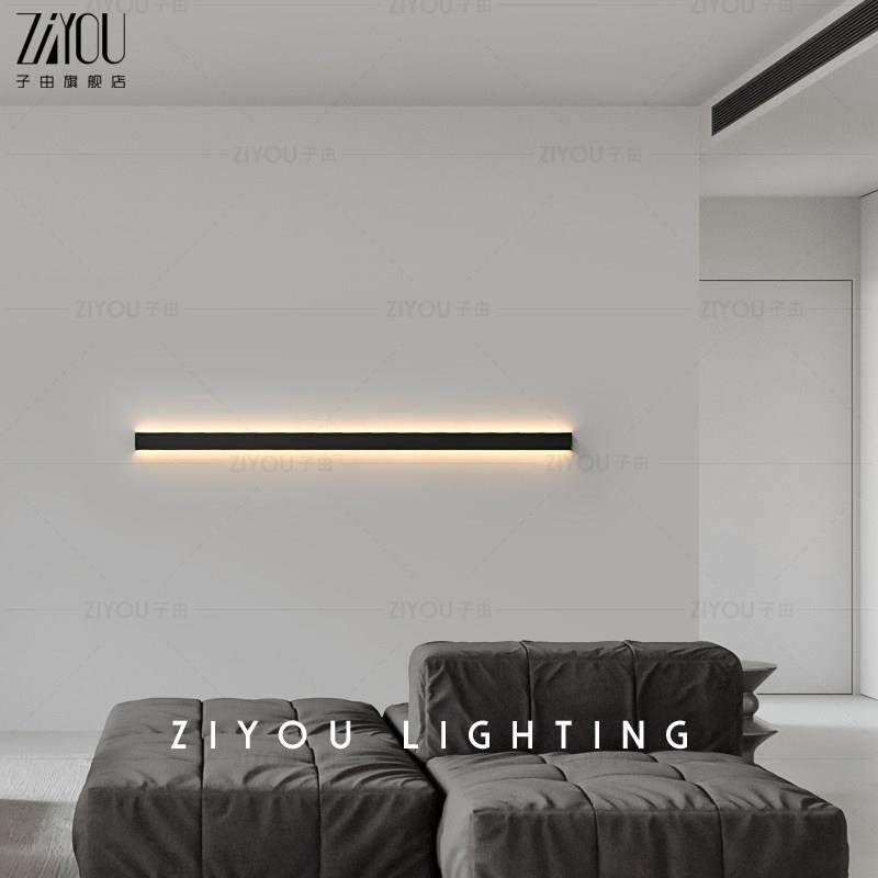 子由 意式极简长条壁灯 现代简约客厅沙发背景墙氛围卧室床头墙灯,淘宝优惠券,粉丝福利购,淘宝优惠卷