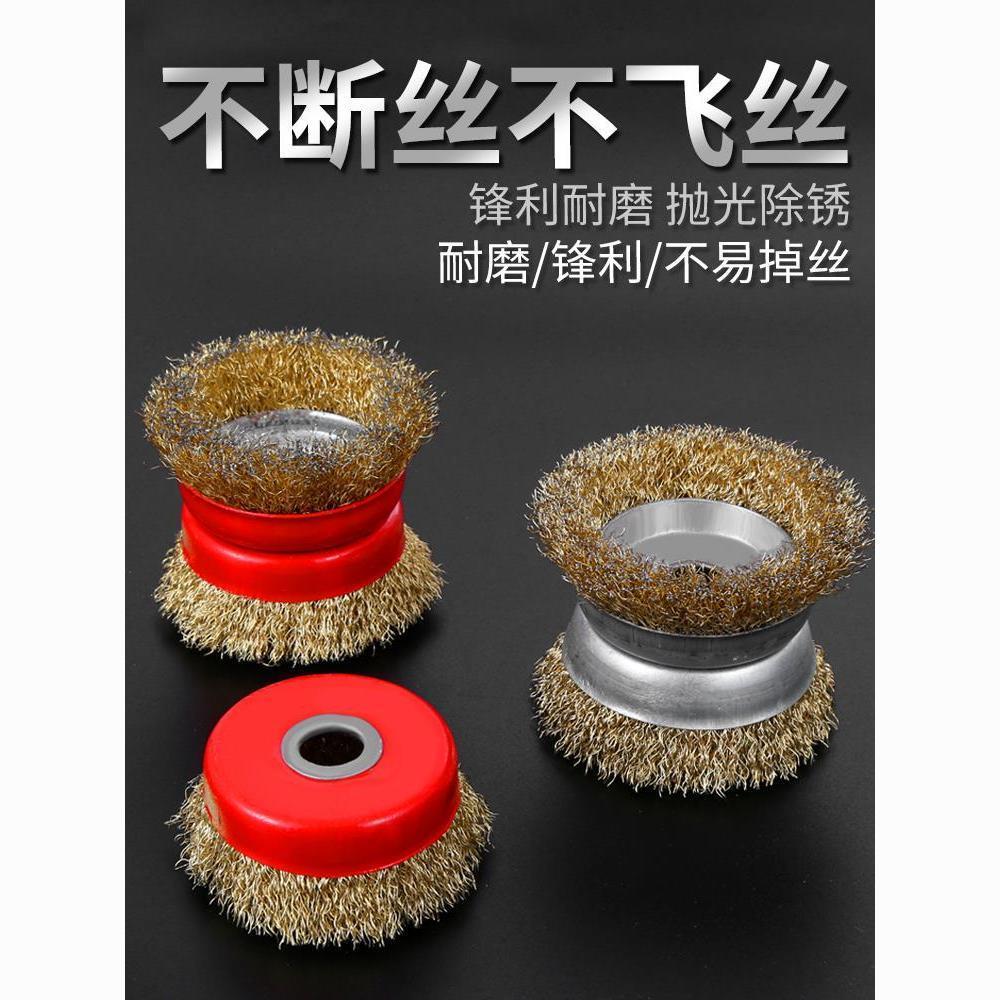 High quality electric grinding tools first order discount angle grinder wire wheel rust removal wire brush 100 angle grinder