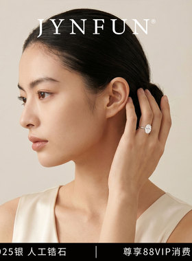京梵S925银1克拉人工锆石婚戒