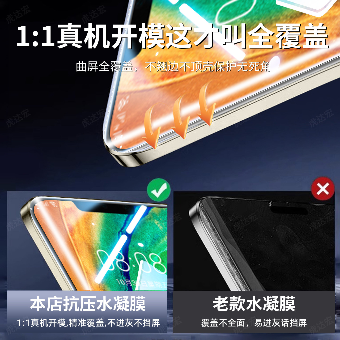 虎达宏适用华为Mate30pro手机膜huaweiMate30水凝膜Mate30rs保时捷曲面屏LIO-AL00新款专用防窥钢化保护贴膜,淘宝优惠券,粉丝福利购,淘宝优惠卷