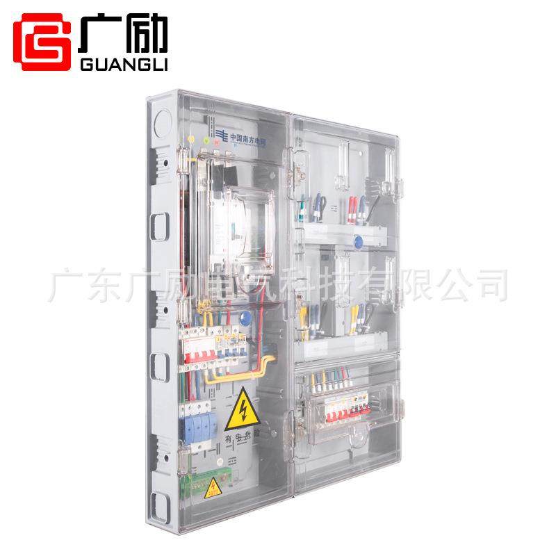 广西单相4位多用户PC电表箱明装挂墙表箱拼接组装计量配电箱,淘宝优惠券,粉丝福利购,淘宝优惠卷