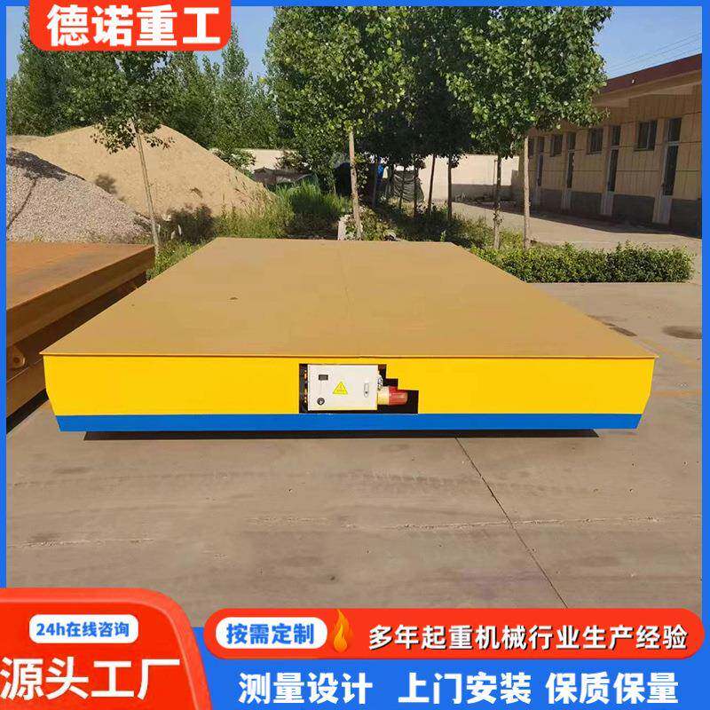 电动无轨地平车电动液压转向搬运工具车20吨KPW电动平板车厂家 - 图1