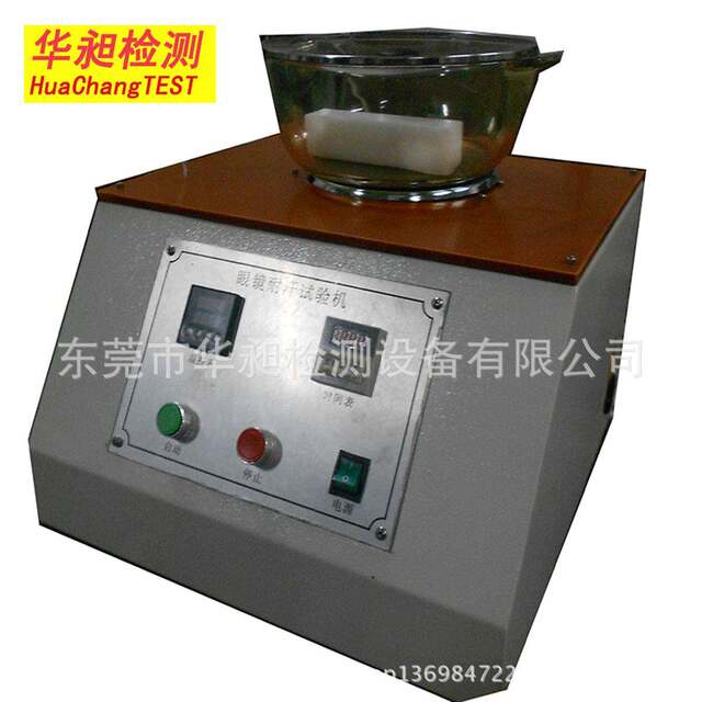 Sweat resistance tester Sweat resistance tester Sweat resistance tester Sweat resistance tester Sweat coating anti-rust test